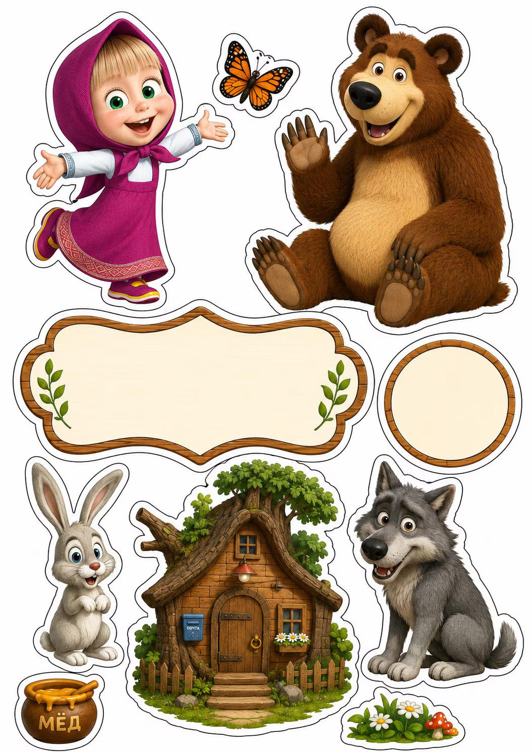 Cute girl and bear edible cake topper design 17 in wafer paper or icing sheet for birthday cakes and cupcakes.